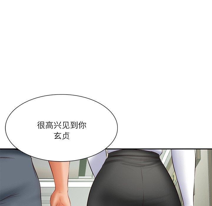 韩漫H漫画 财阀家的女婿  - 点击阅读 第27话 80