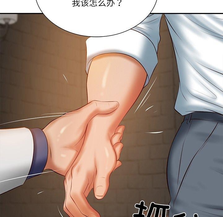韩漫H漫画 财阀家的女婿  - 点击阅读 第27话 67