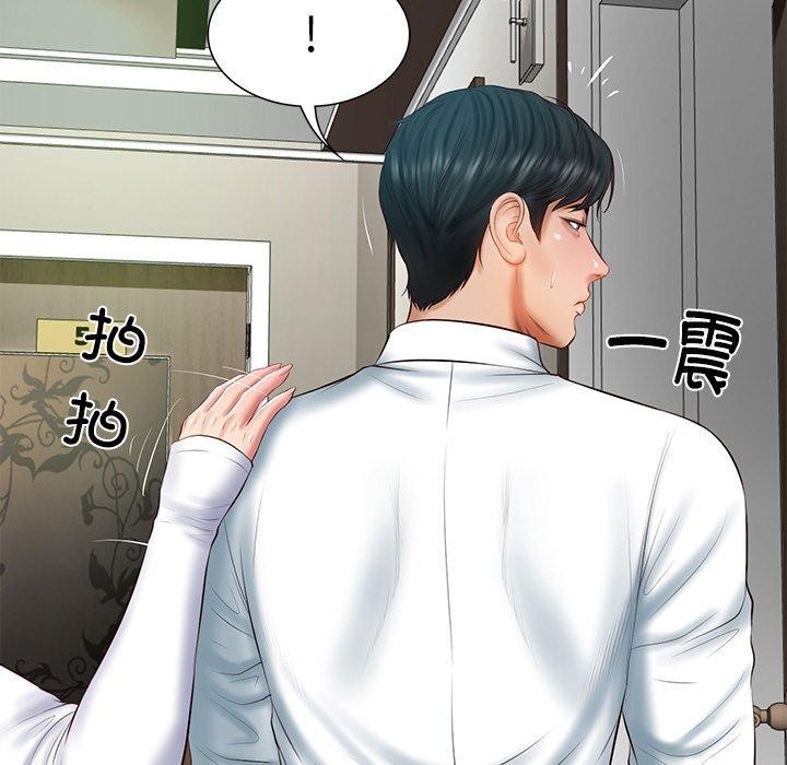 韩漫H漫画 财阀家的女婿  - 点击阅读 第27话 128