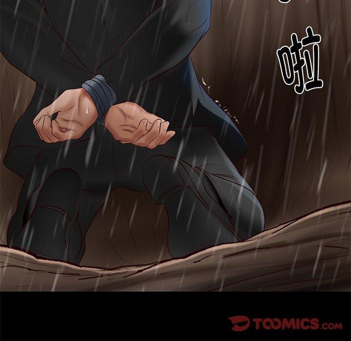 韩漫H漫画 财阀家的女婿  - 点击阅读 第27话 39