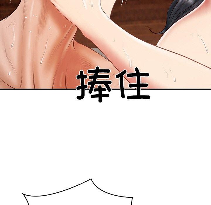 韩漫H漫画 财阀家的女婿  - 点击阅读 第27话 163