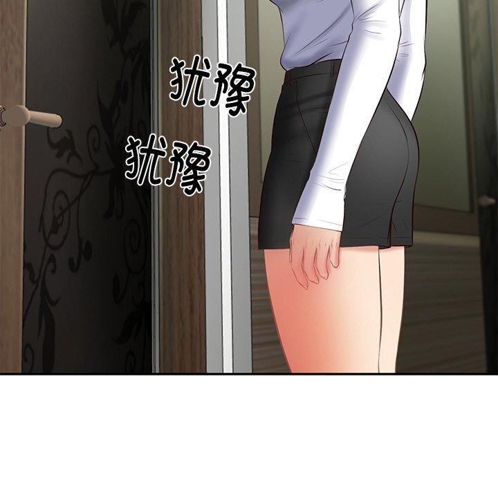 韩漫H漫画 财阀家的女婿  - 点击阅读 第27话 146