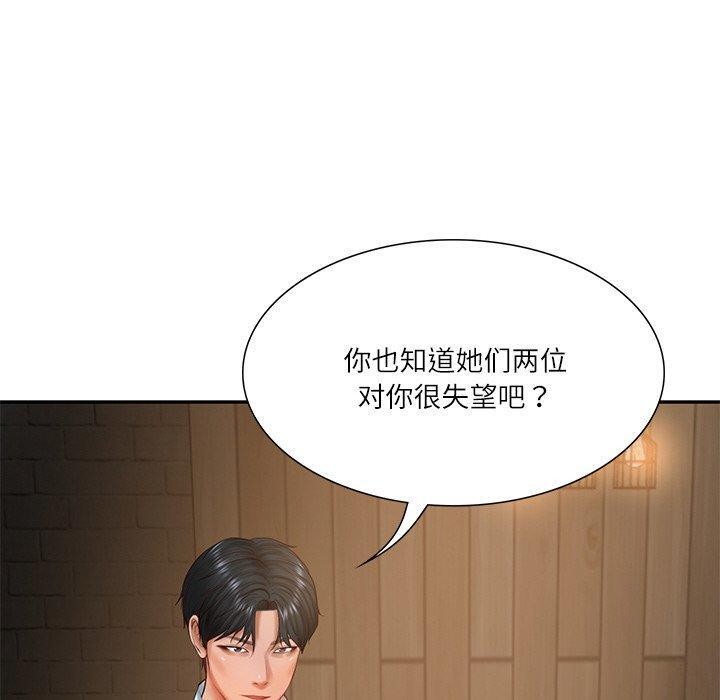 韩漫H漫画 财阀家的女婿  - 点击阅读 第27话 50