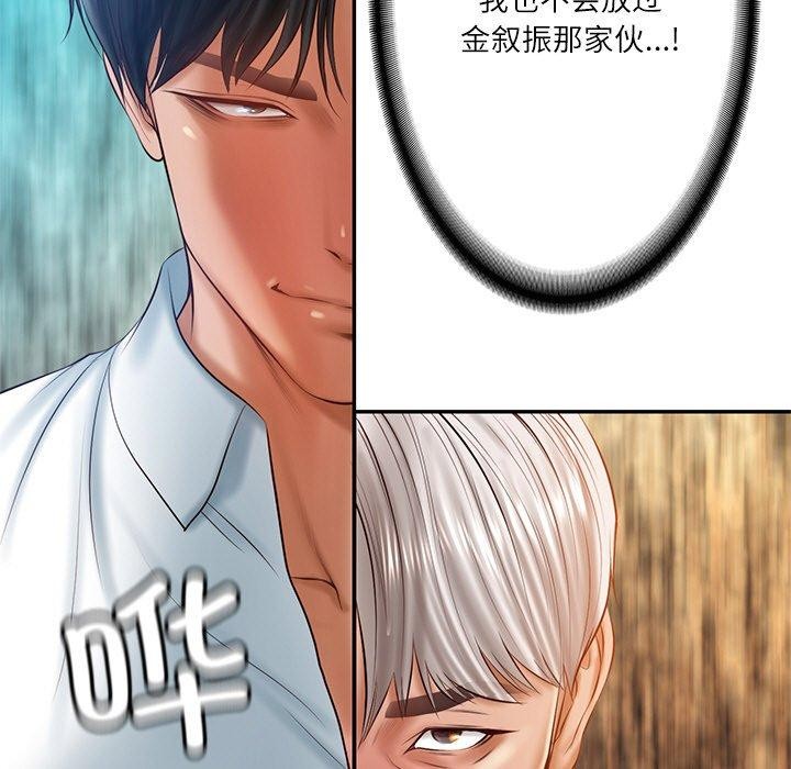 韩漫H漫画 财阀家的女婿  - 点击阅读 第27话 35