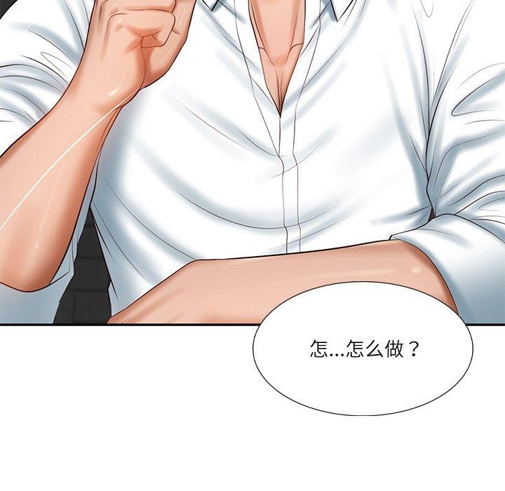 韩漫H漫画 财阀家的女婿  - 点击阅读 第27话 61