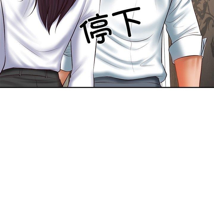 韩漫H漫画 财阀家的女婿  - 点击阅读 第27话 103