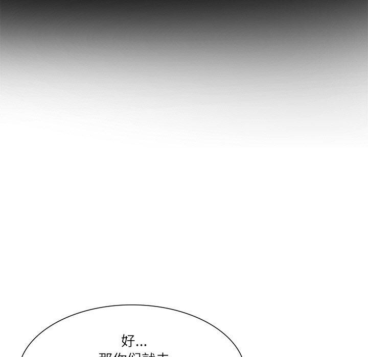 韩漫H漫画 财阀家的女婿  - 点击阅读 第27话 43