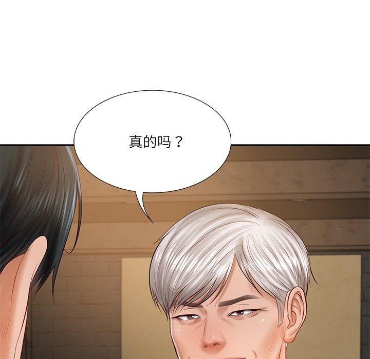 韩漫H漫画 财阀家的女婿  - 点击阅读 第27话 55