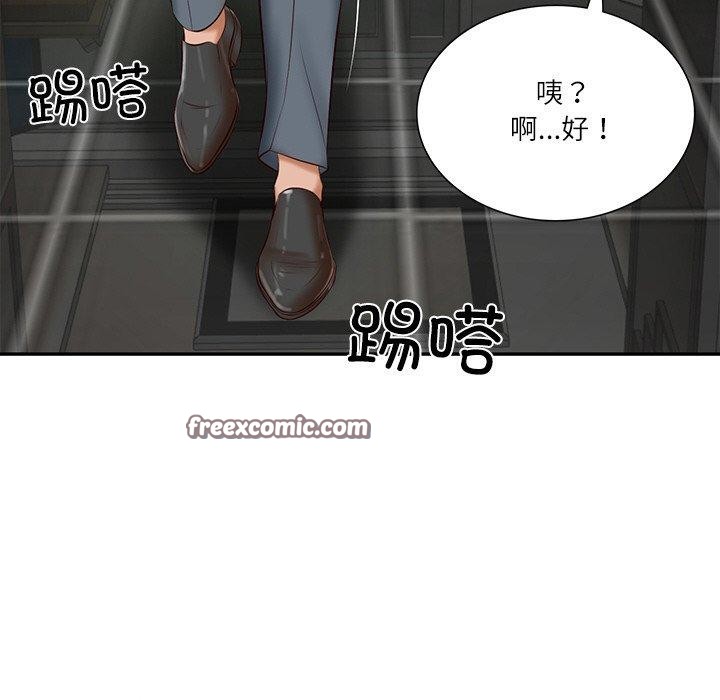 韩漫H漫画 财阀家的女婿  - 点击阅读 第27话 98