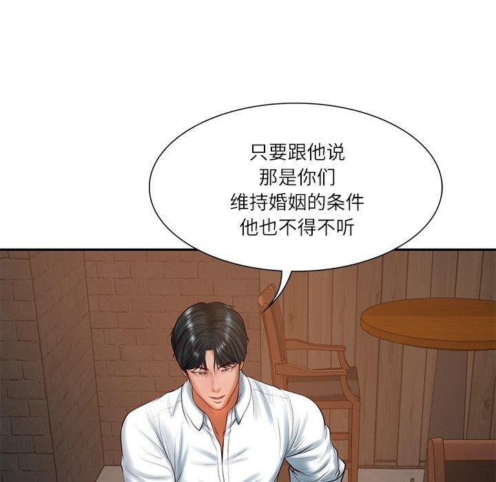 韩漫H漫画 财阀家的女婿  - 点击阅读 第27话 30
