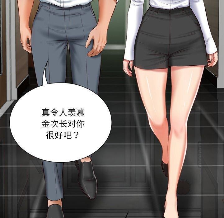 韩漫H漫画 财阀家的女婿  - 点击阅读 第27话 100