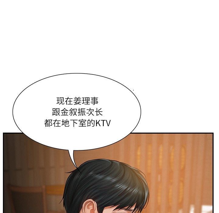 韩漫H漫画 财阀家的女婿  - 点击阅读 第27话 18