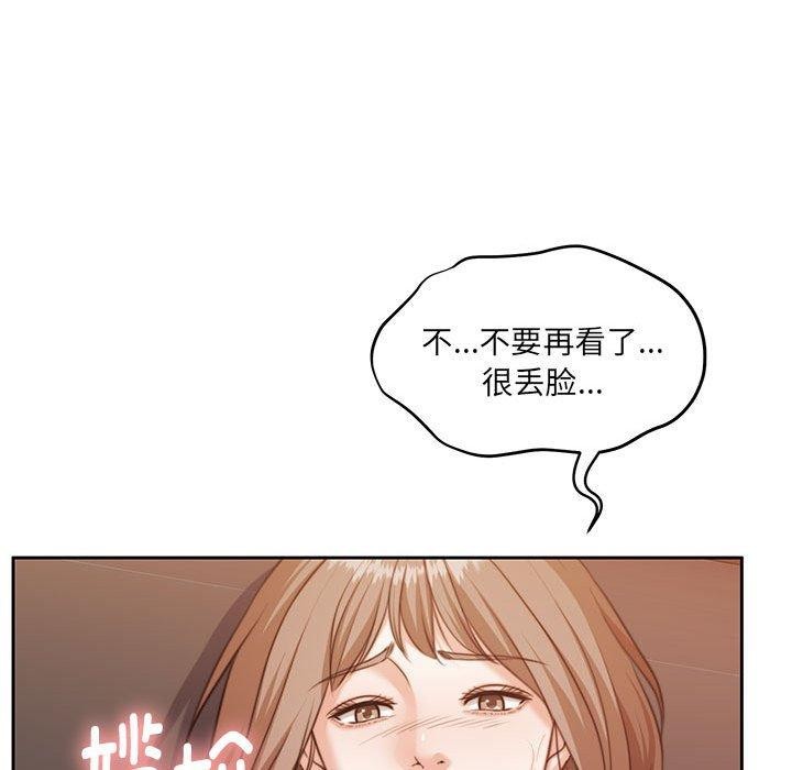 怀孕契约 第32話 韩漫图片29