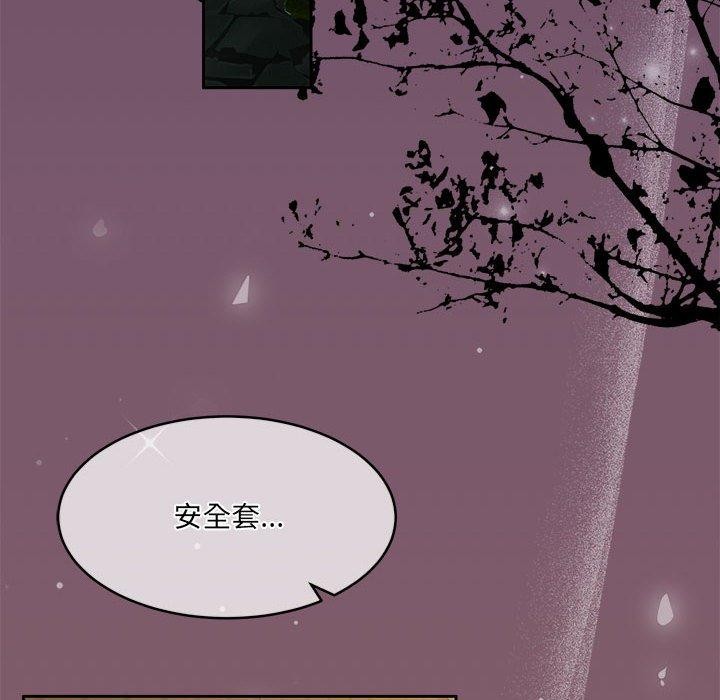 怀孕契约 第32話 韩漫图片6