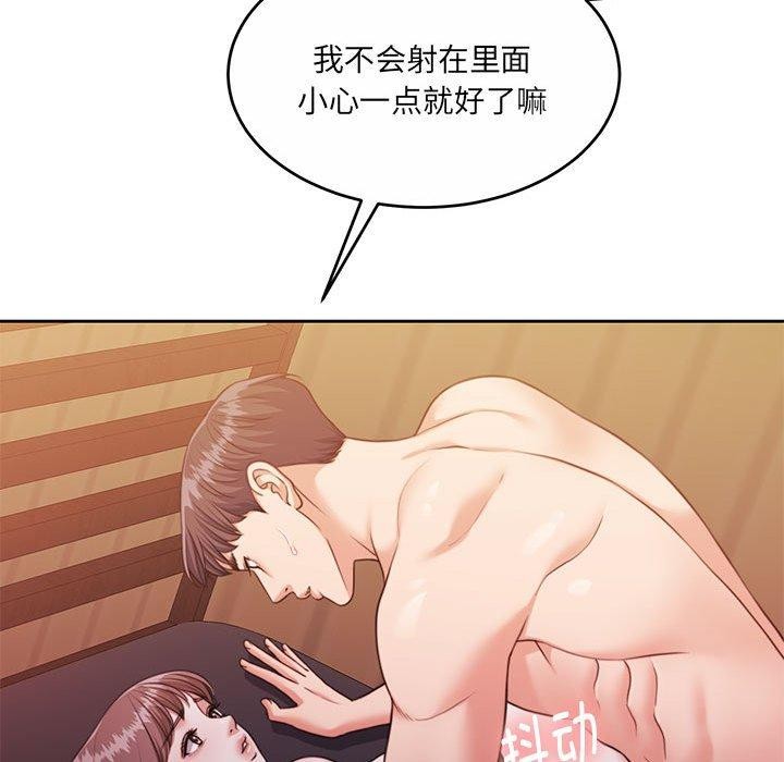 怀孕契约 第32話 韩漫图片47
