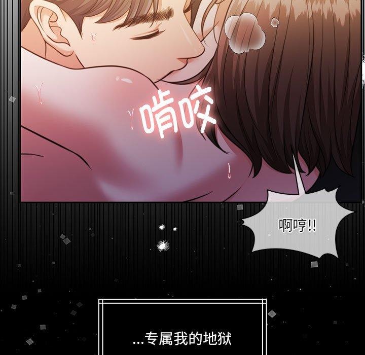 怀孕契约 第32話 韩漫图片128