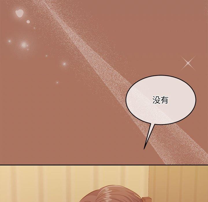 怀孕契约 第32話 韩漫图片9
