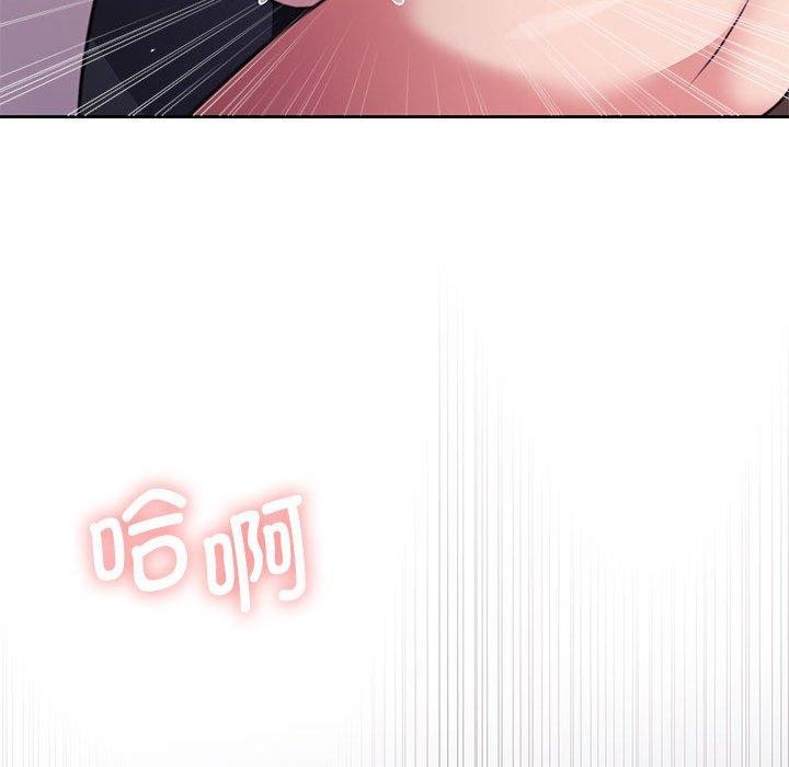 怀孕契约 第32話 韩漫图片115