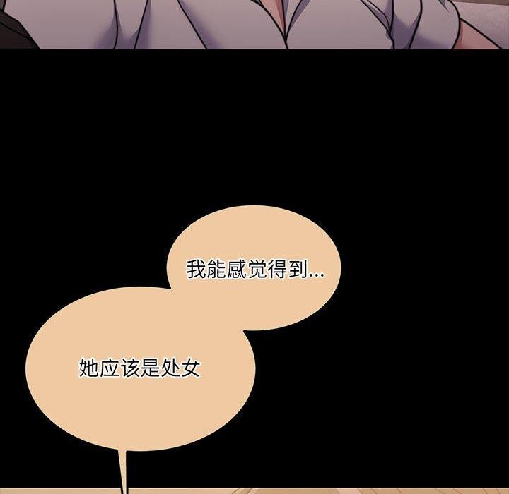 怀孕契约 第32話 韩漫图片185