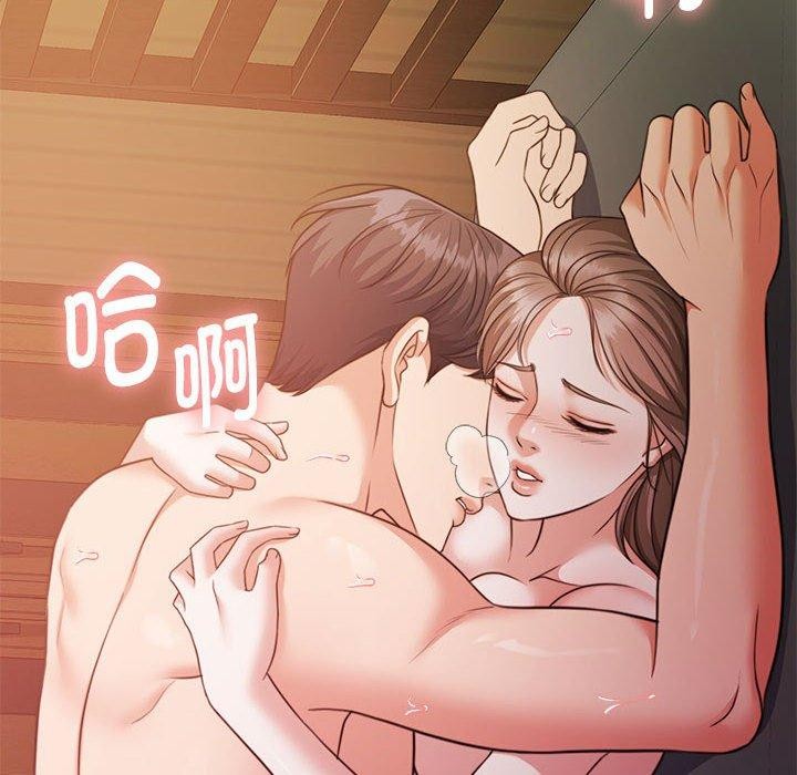 怀孕契约 第32話 韩漫图片125
