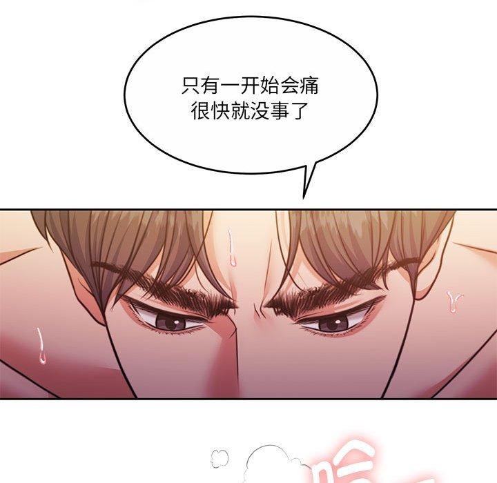 怀孕契约 第32話 韩漫图片101