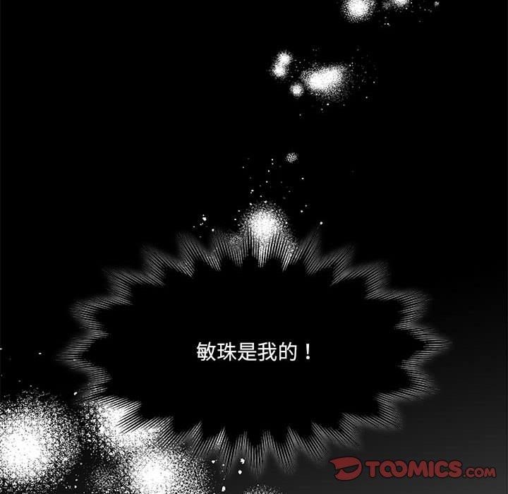 怀孕契约 第32話 韩漫图片188