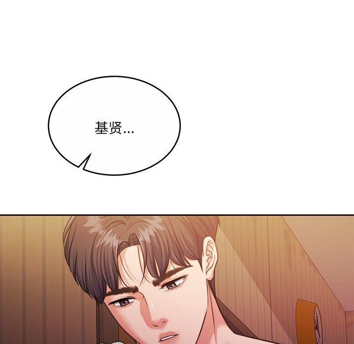 怀孕契约 第32話 韩漫图片33