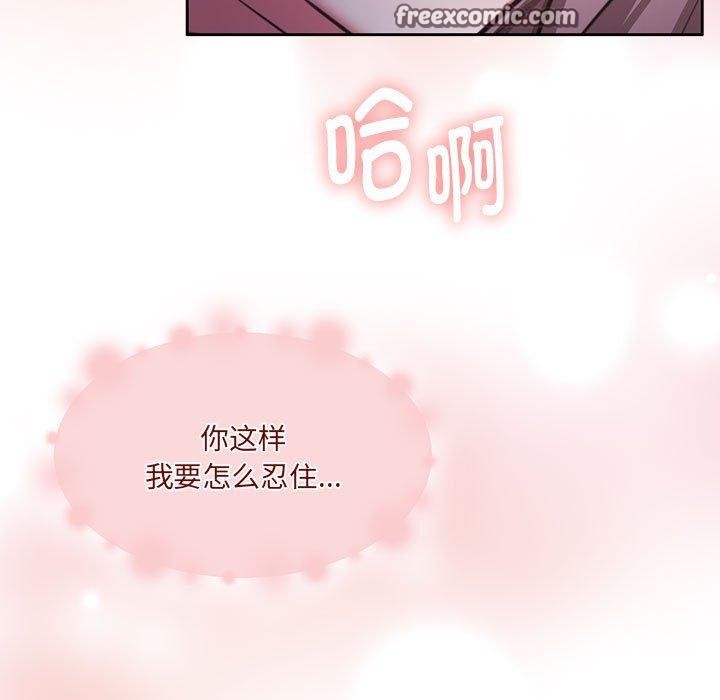 怀孕契约 第32話 韩漫图片154