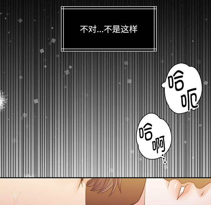 怀孕契约 第32話 韩漫图片146