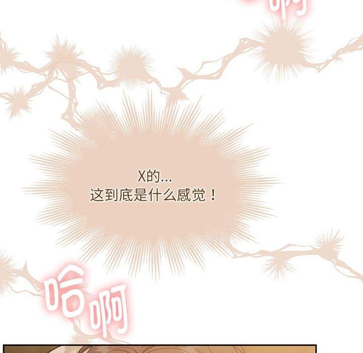 怀孕契约 第32話 韩漫图片109
