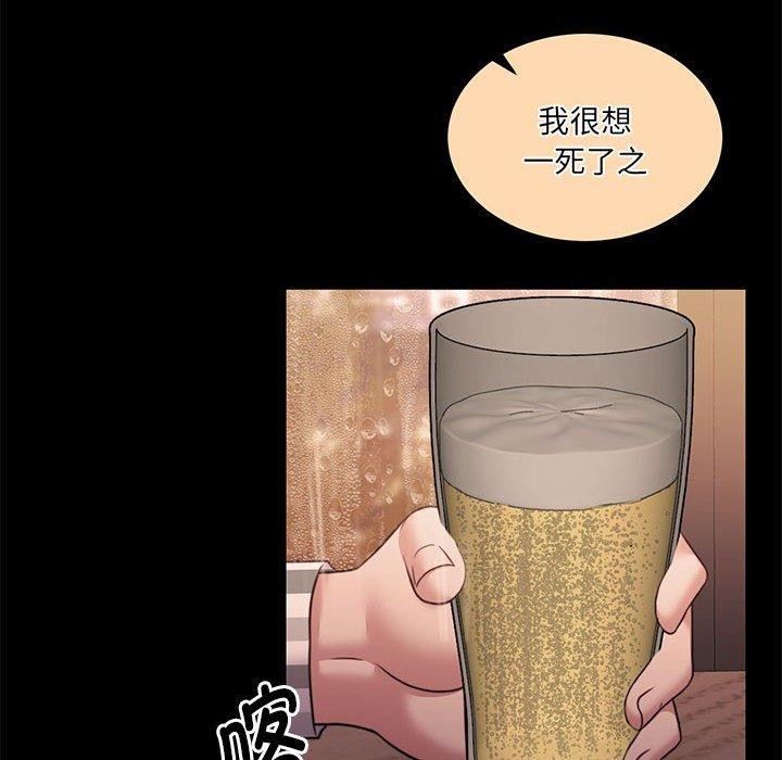 怀孕契约 第32話 韩漫图片141
