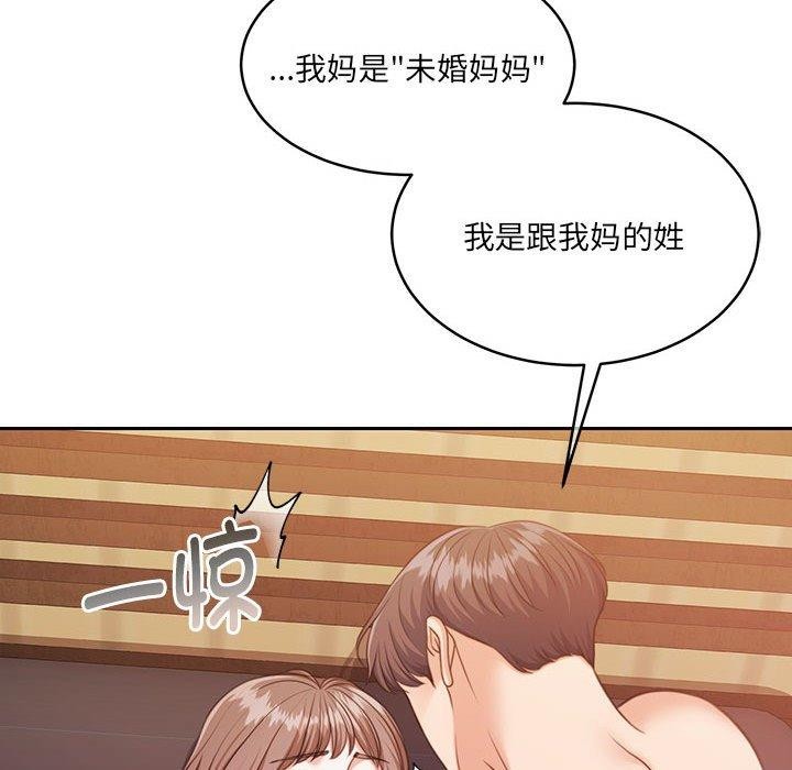 怀孕契约 第32話 韩漫图片59