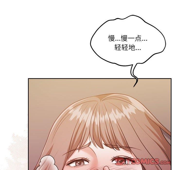 怀孕契约 第32話 韩漫图片76