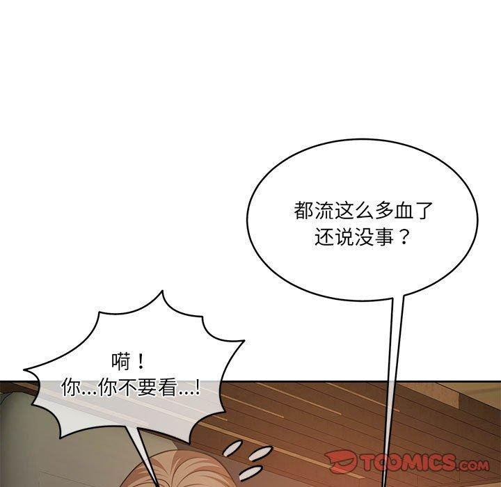 怀孕契约 第32話 韩漫图片172