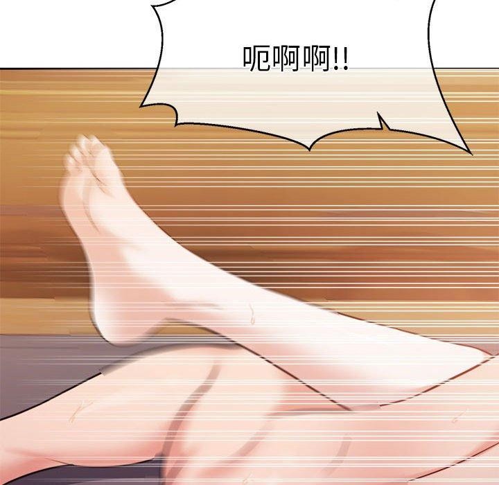 怀孕契约 第32話 韩漫图片96