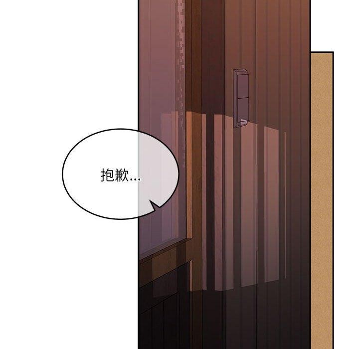 怀孕契约 第32話 韩漫图片161