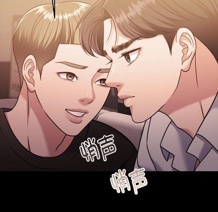 怀孕契约 第32話 韩漫图片186