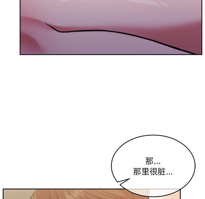 怀孕契约 第32話 韩漫图片192