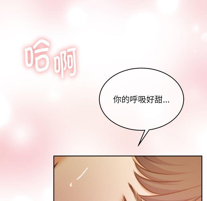 怀孕契约 第32話 韩漫图片152