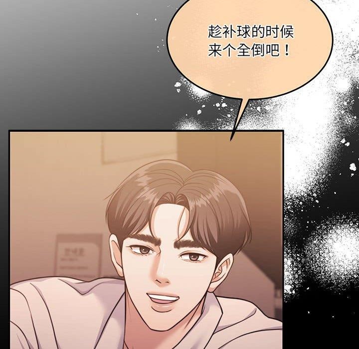 怀孕契约 第32話 韩漫图片178