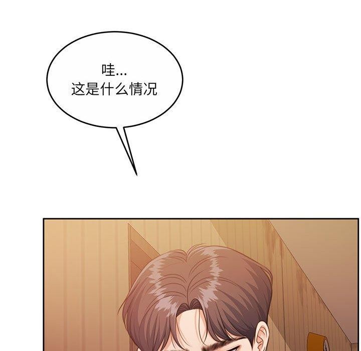 怀孕契约 第32話 韩漫图片25