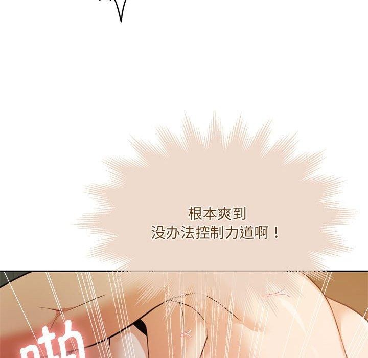 怀孕契约 第32話 韩漫图片113