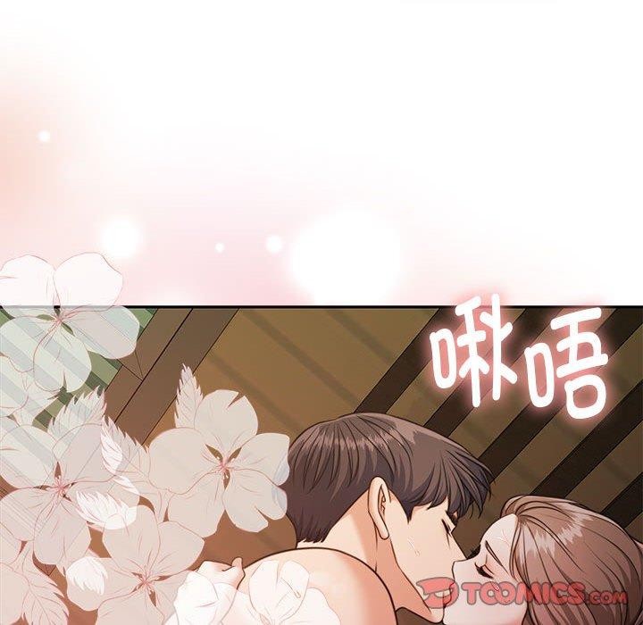 怀孕契约 第32話 韩漫图片156