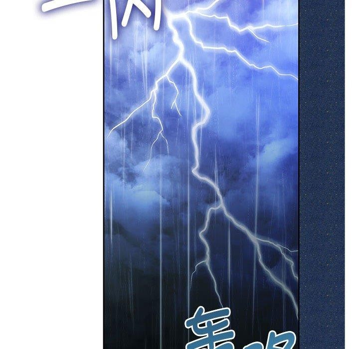 怀孕契约 第32話 韩漫图片43