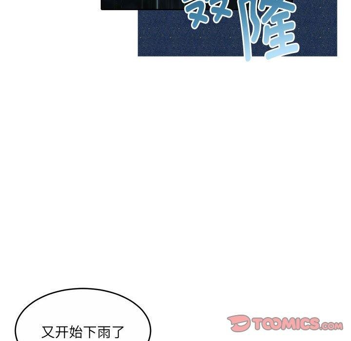 怀孕契约 第32話 韩漫图片44