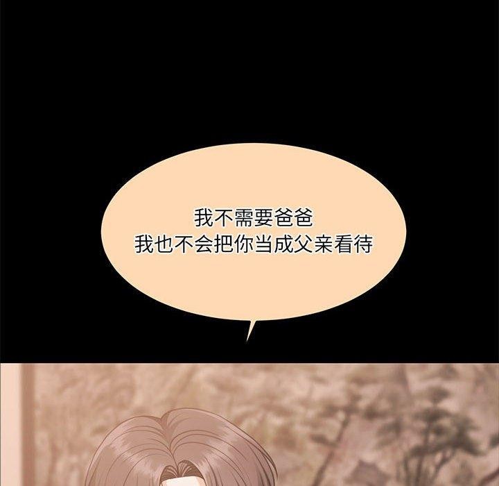 怀孕契约 第32話 韩漫图片133