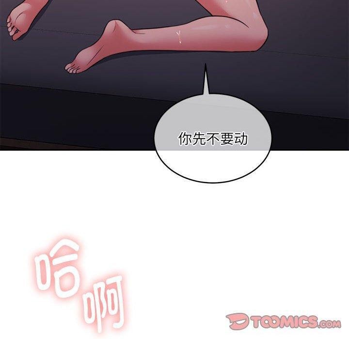 怀孕契约 第32話 韩漫图片100