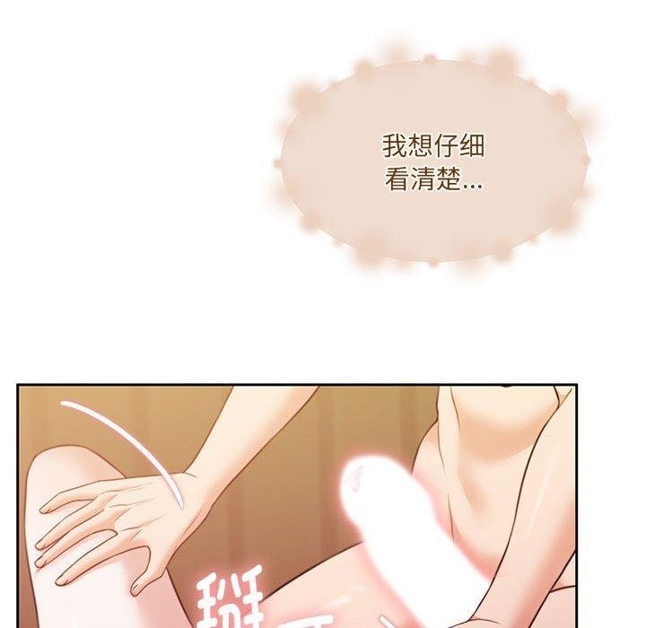 怀孕契约 第32話 韩漫图片23