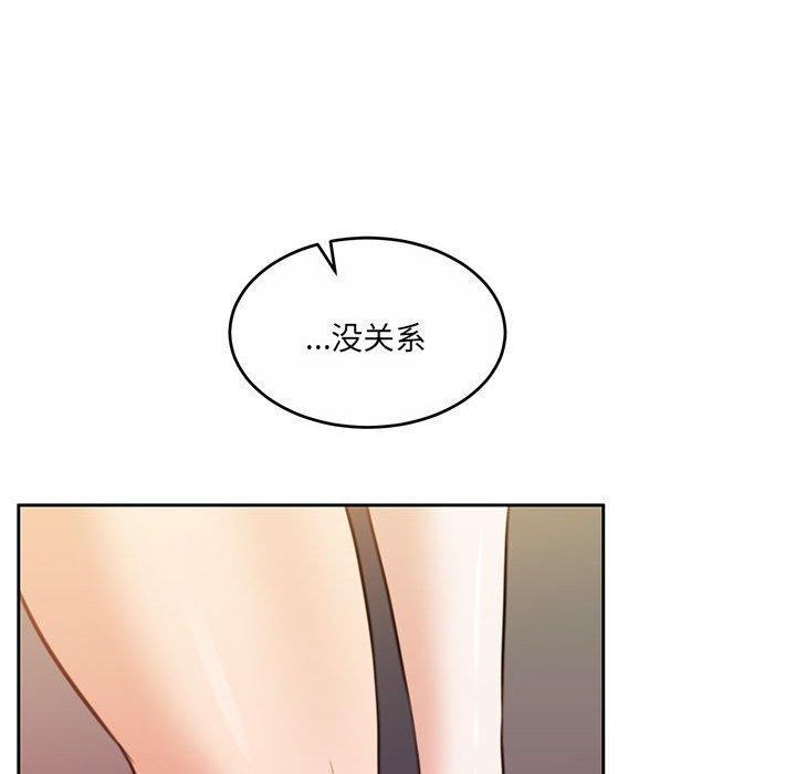 怀孕契约 第32話 韩漫图片165