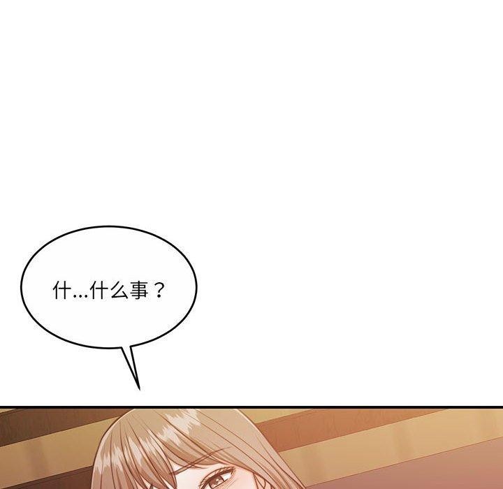怀孕契约 第32話 韩漫图片57